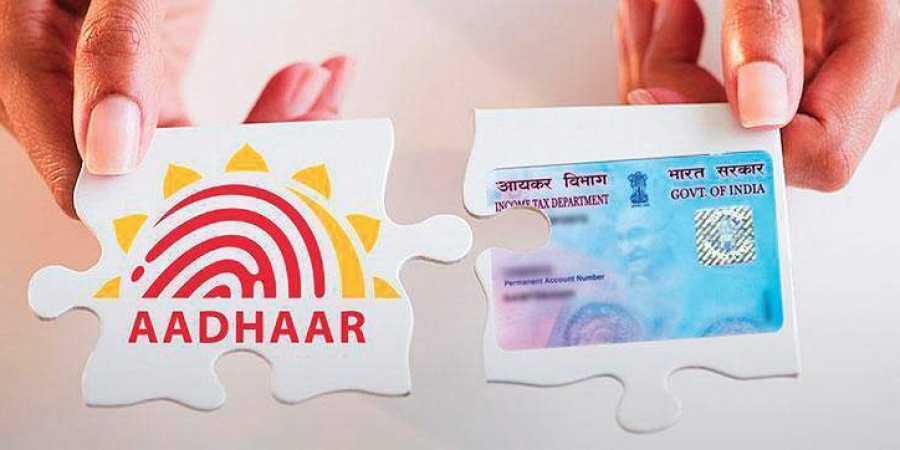 pan card with aadhar card